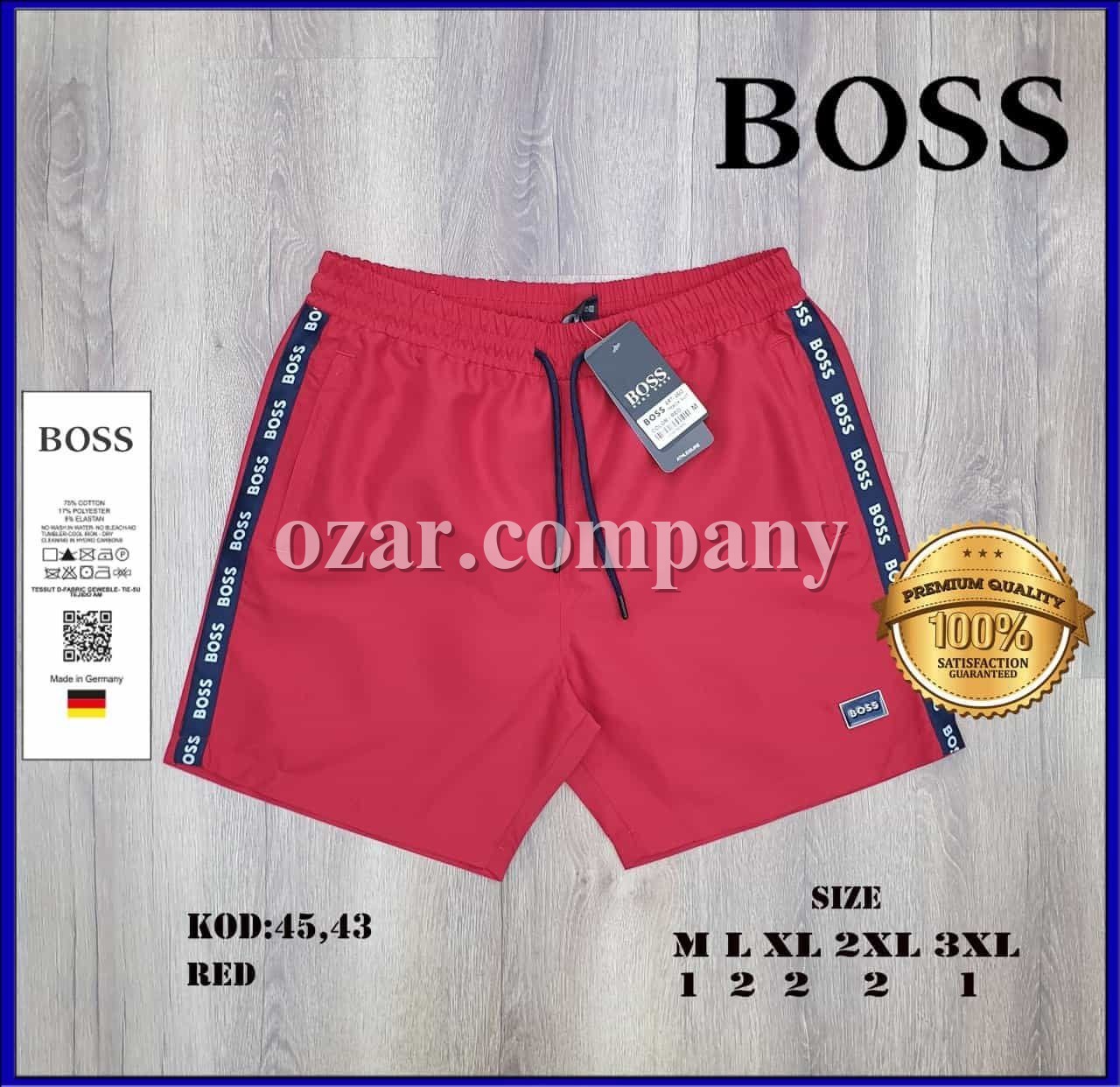 Мужские Шорты Hugo Boss
