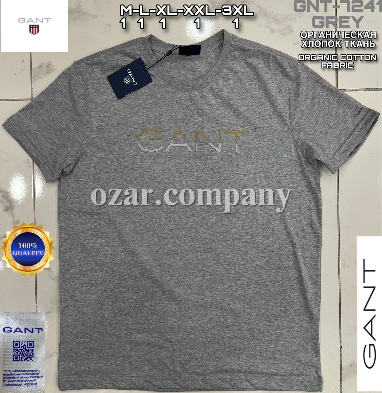 Мужская Футболка Gant