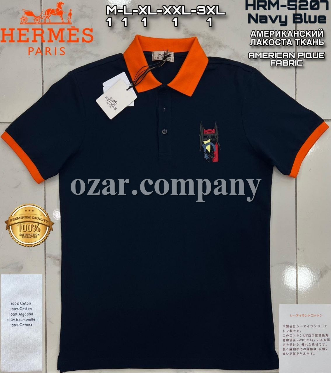 Мужская Футболка Hermes