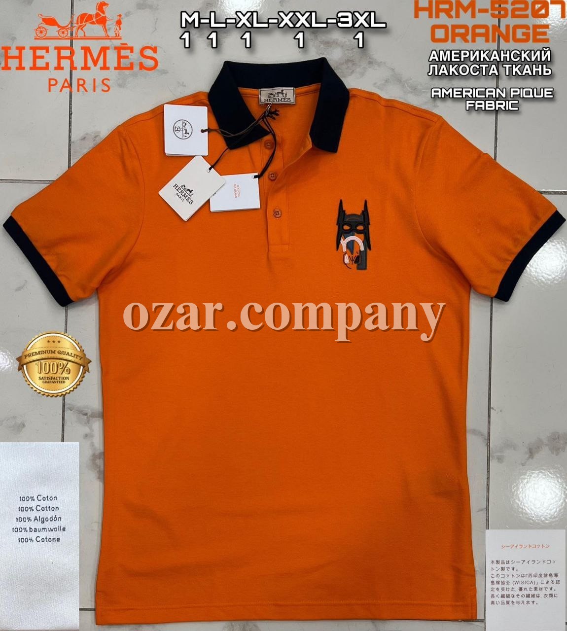Мужская Футболка Hermes