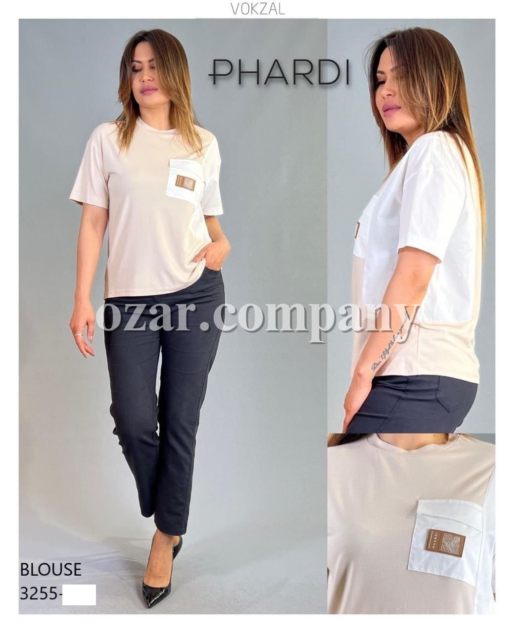 Женская Футболка Phardi