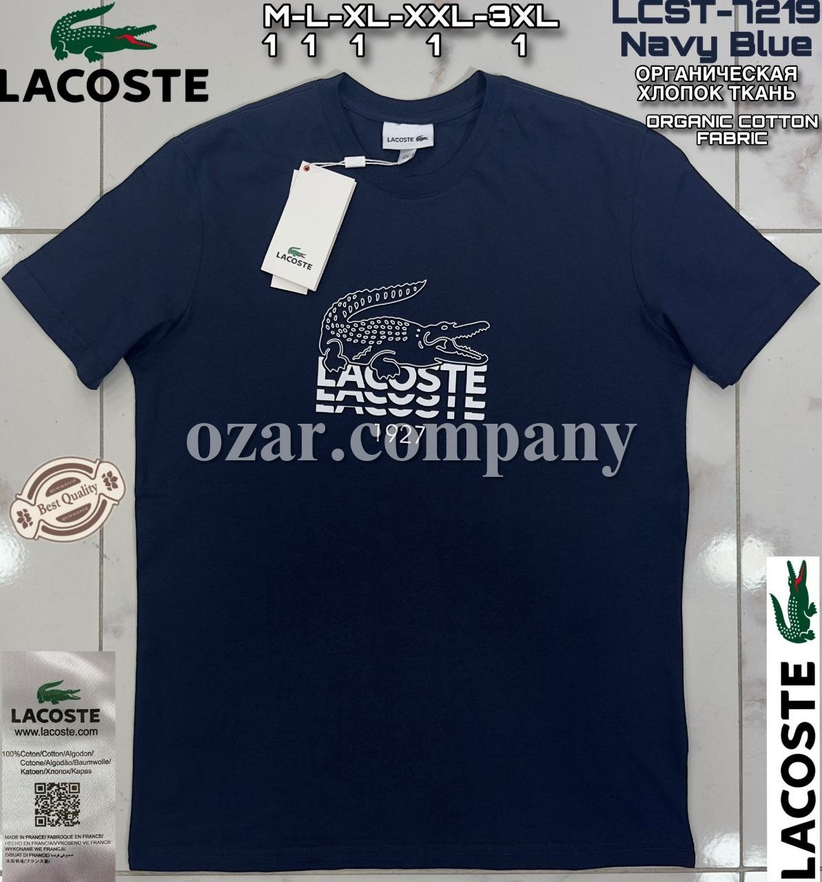 Мужская Футболка Lacoste