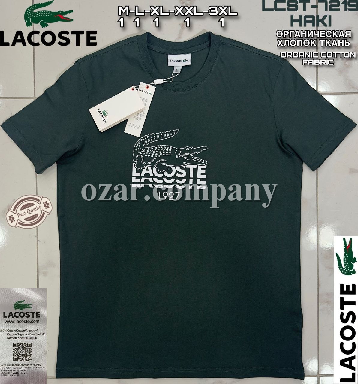 Мужская Футболка Lacoste