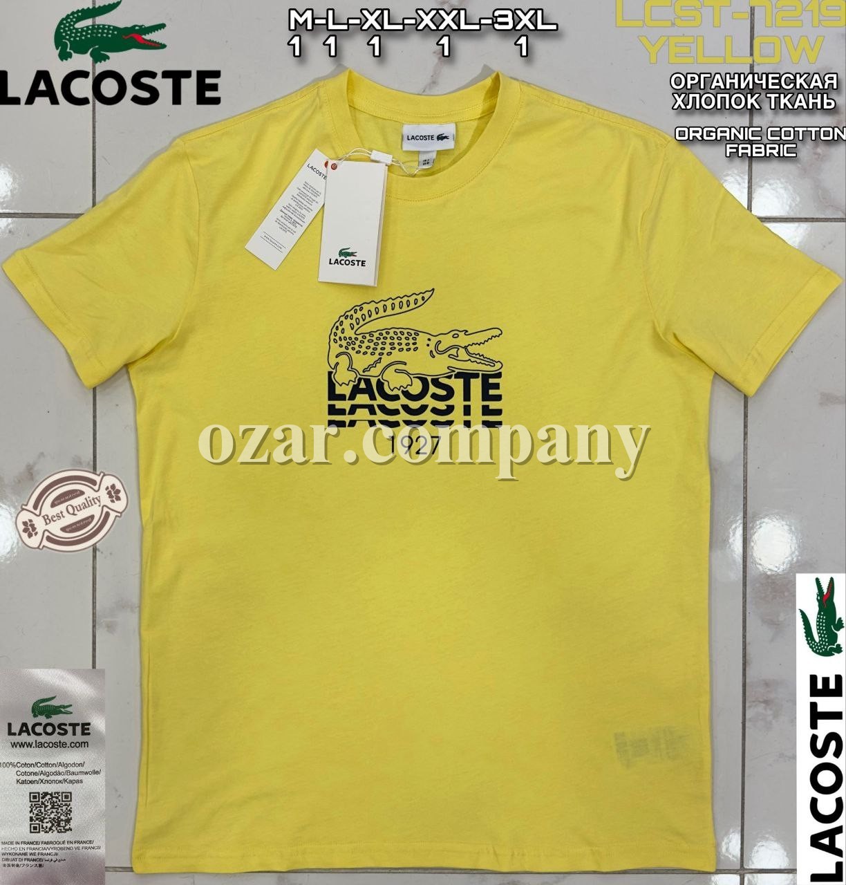 Мужская Футболка Lacoste