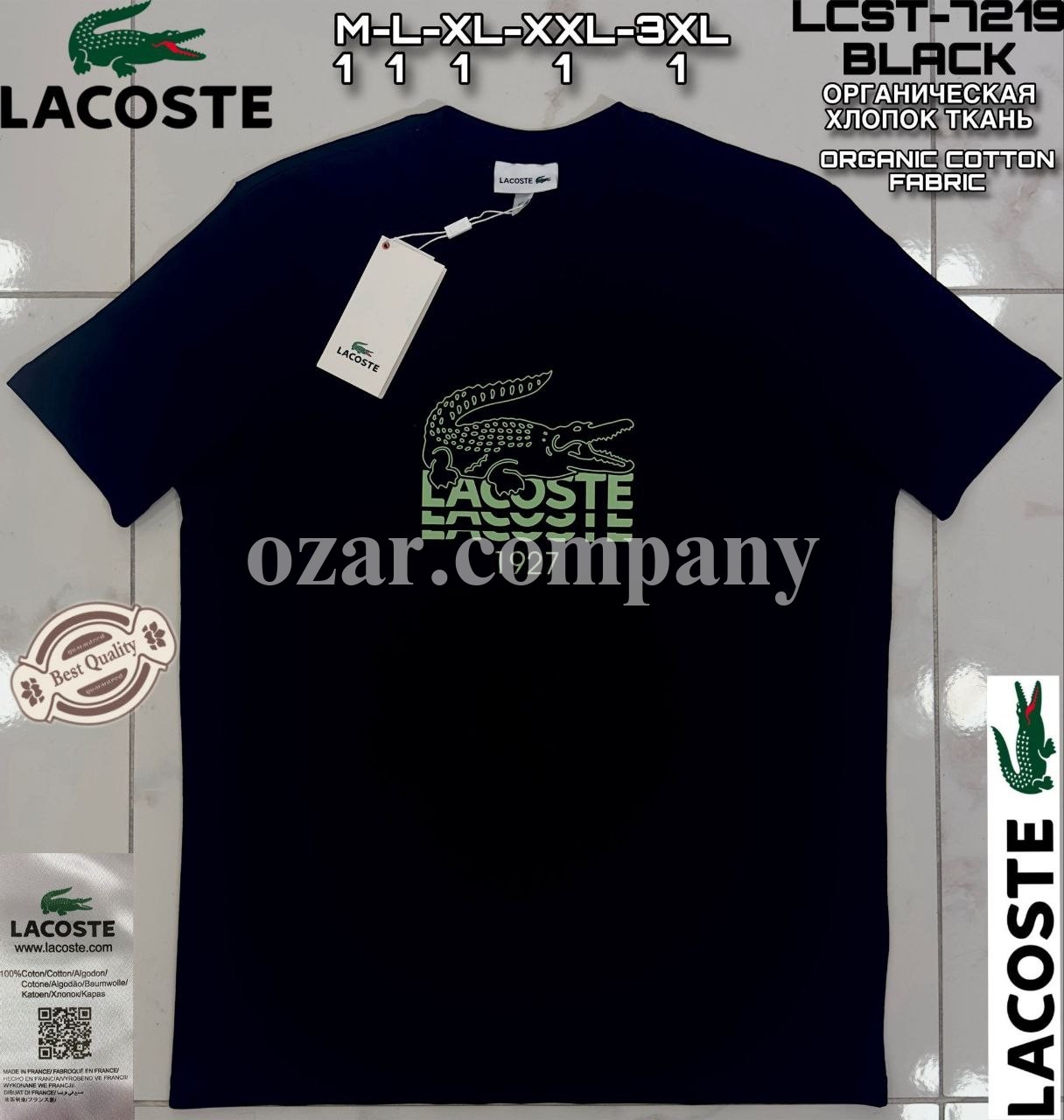 Мужская Футболка Lacoste
