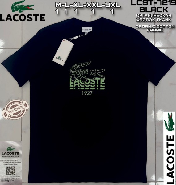 Мужская Футболка Lacoste