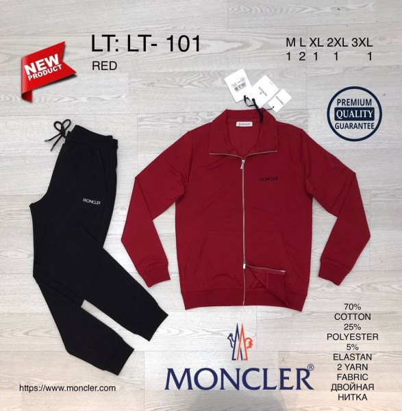 Мужской Спортивный Костюм Moncler