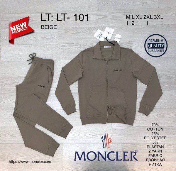 Мужской Спортивный Костюм Moncler
