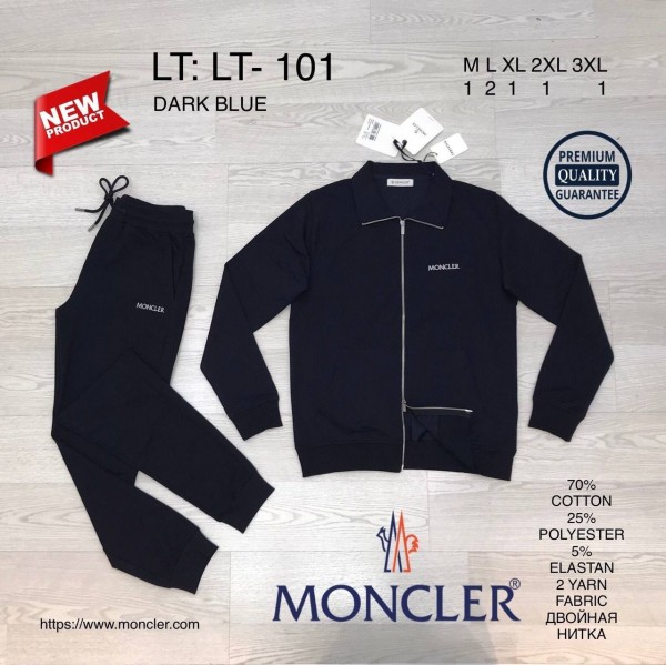 Мужской Спортивный Костюм Moncler