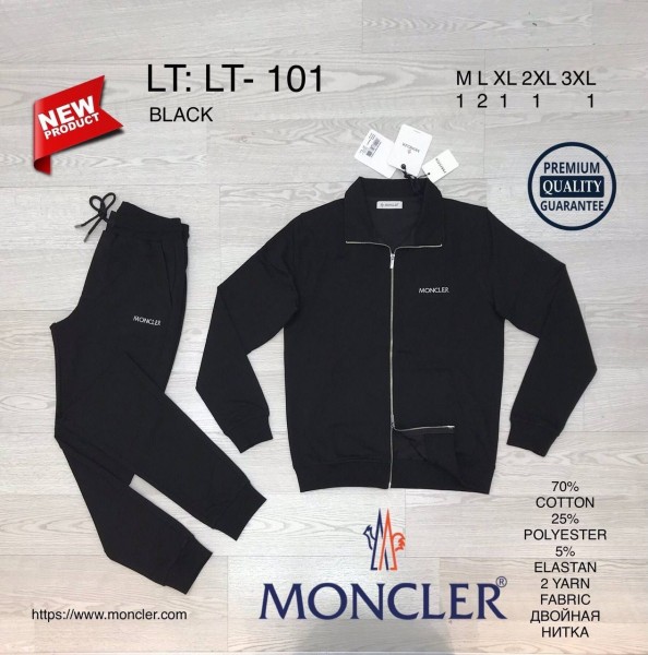Мужской Спортивный Костюм Moncler