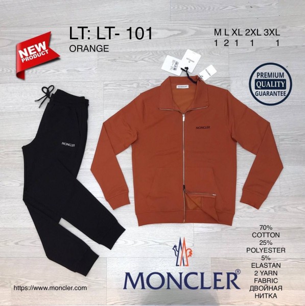 Мужской Спортивный Костюм Moncler