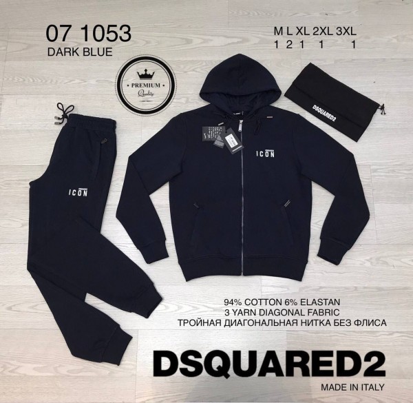 Мужской Спортивный Костюм Dsquared2
