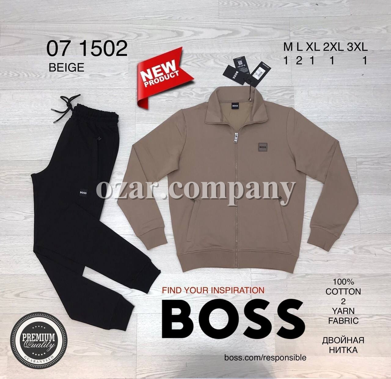Мужской Спортивный Костюм Hugo Boss