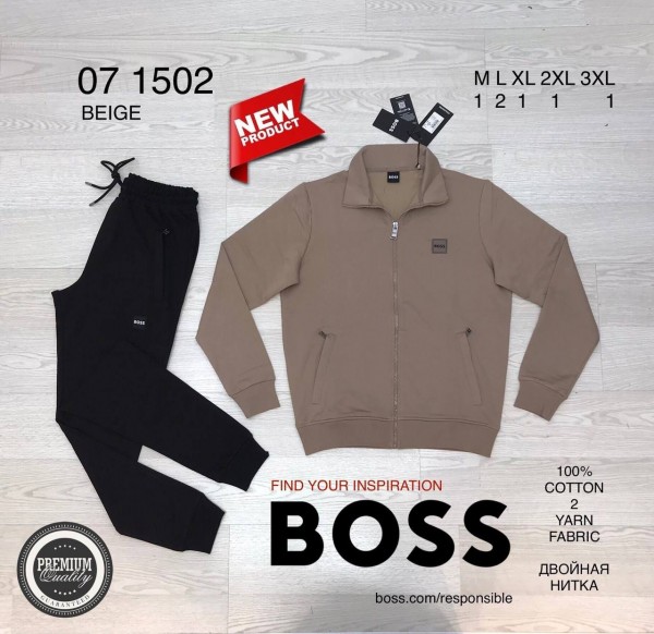 Мужской Спортивный Костюм Hugo Boss