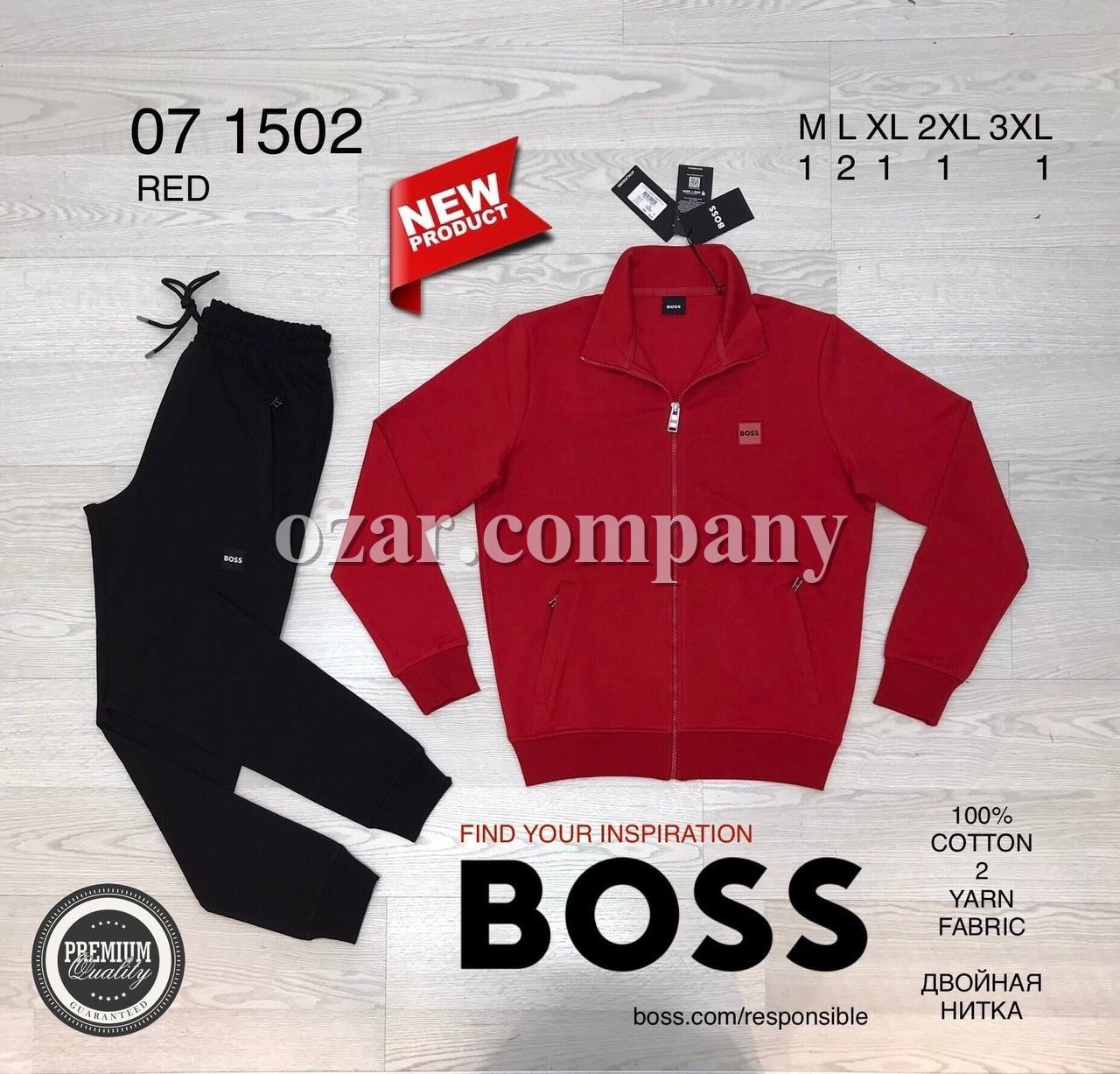 Мужской Спортивный Костюм Hugo Boss