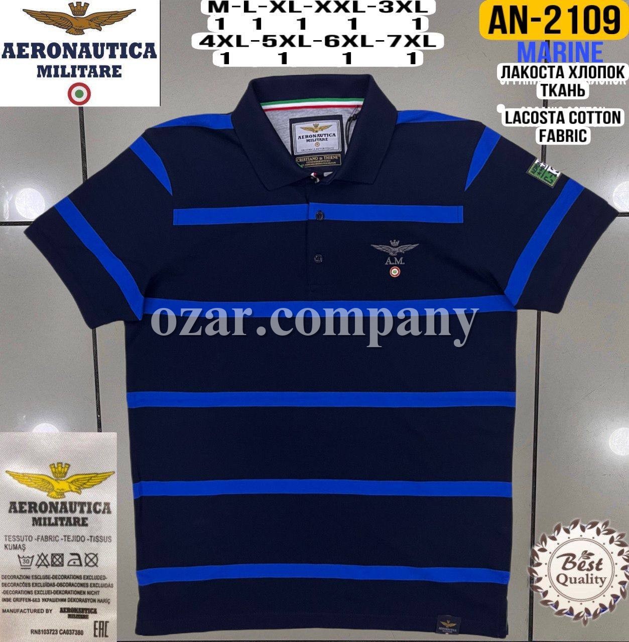 Мужская Футболка Aeronautica Militare (Большие размеры)