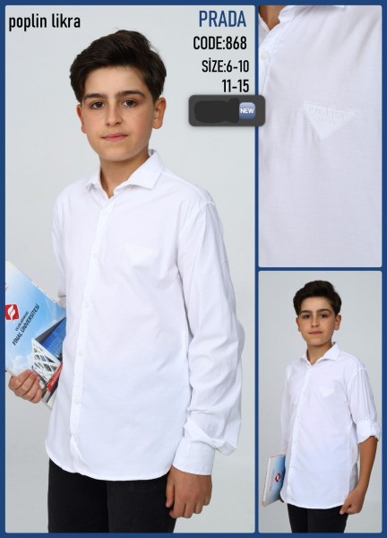 Школьная Брендовая Рубашка Для Мальчика (6-7-8-9-10лет)