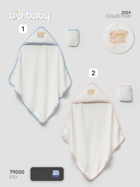 Полотенце С Капюшоном Bip Baby  (0-6мес.)