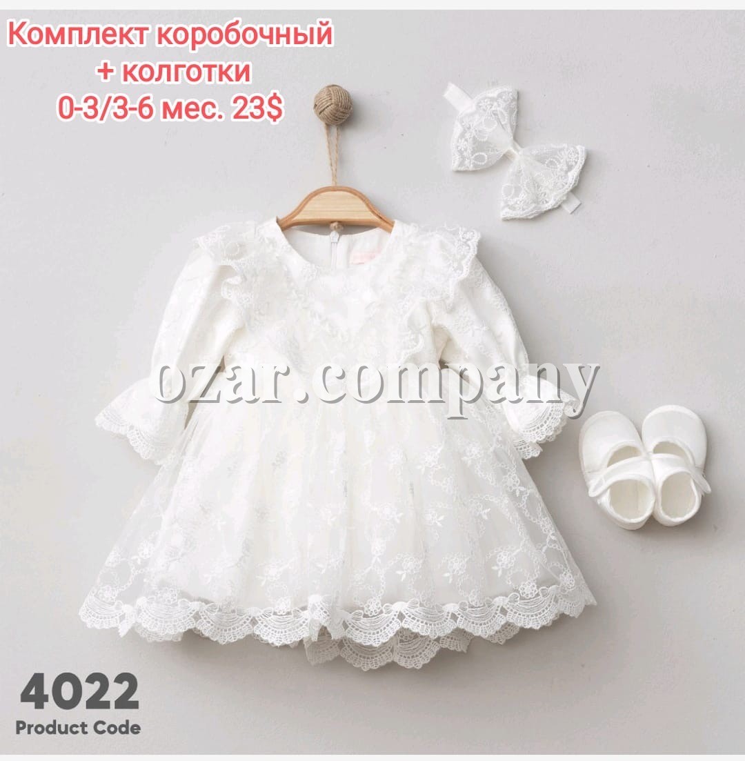 Коробочный Набор Для Девочки Pugibaby (0-3/3-6мес)
