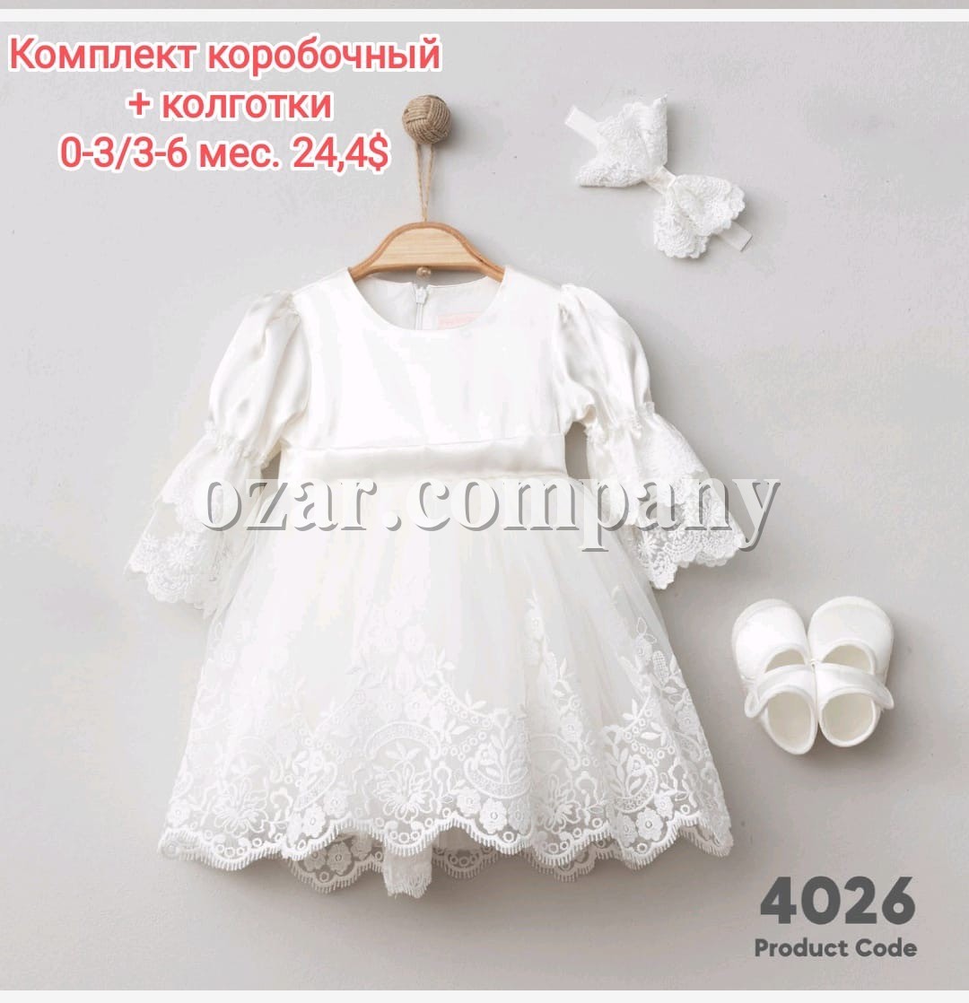 Коробочный Набор Для Девочки Pugibaby (0-3/3-6мес)