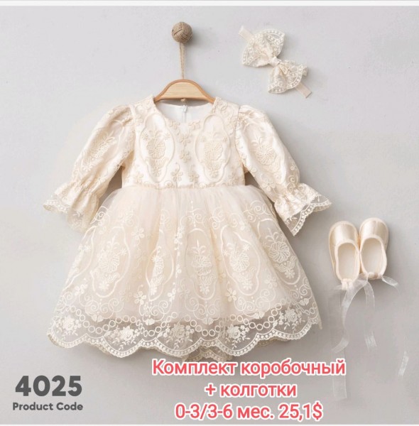 Коробочный Набор Для Девочки Pugibaby (0-3/3-6мес)