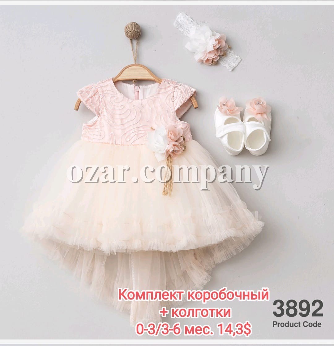 Коробочный Набор Для Девочки Pugibaby (0-3/3-6мес)