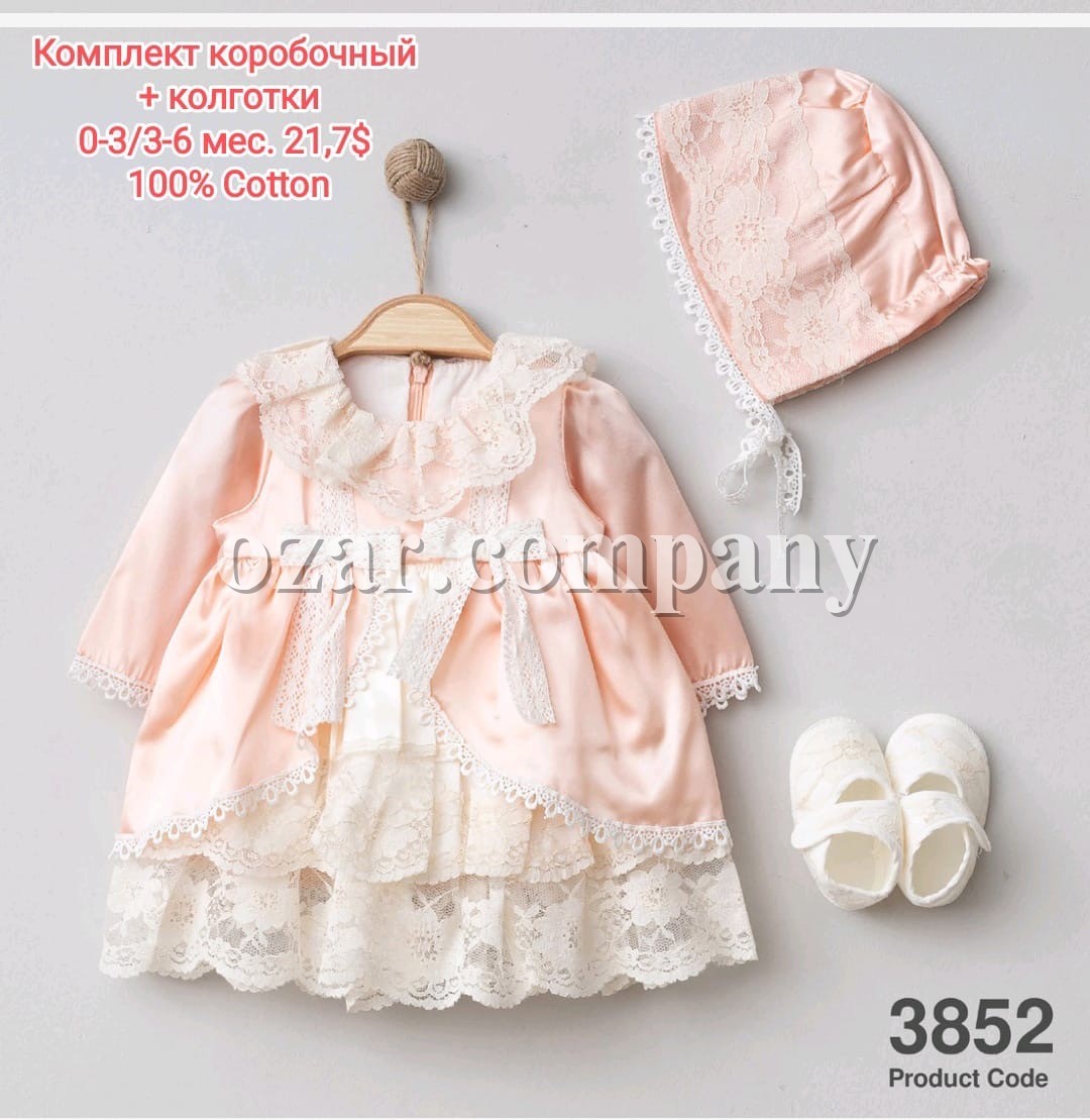 Коробочный Набор Для Девочки Pugibaby (0-3/3-6мес)