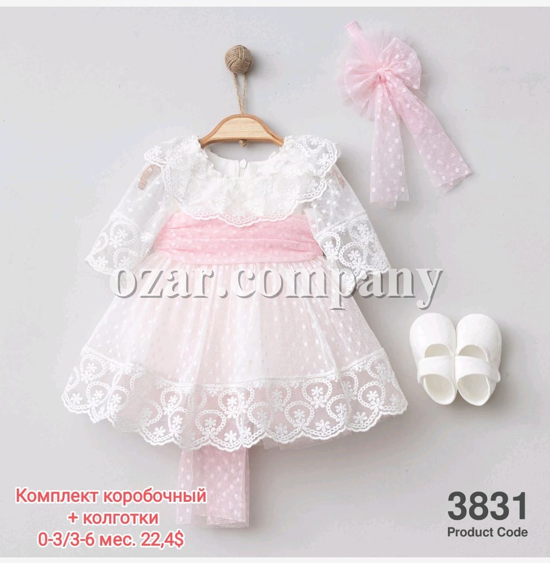 Коробочный Набор Для Девочки Pugibaby (0-3/3-6мес)