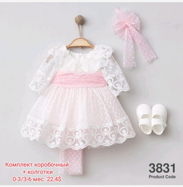 Коробочный Набор Для Девочки Pugibaby (0-3/3-6мес)