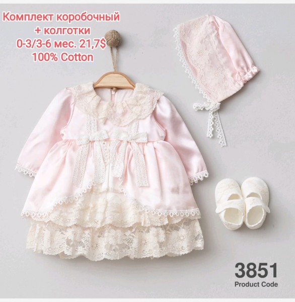 Коробочный Набор Для Девочки Pugibaby (0-3/3-6мес)