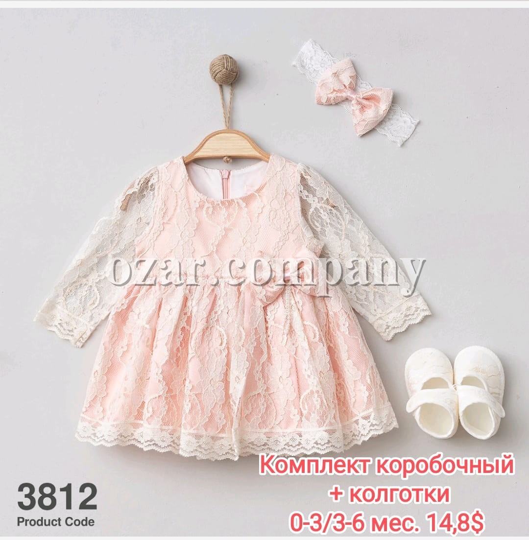 Коробочный Набор Для Девочки Pugibaby (0-3/3-6мес)