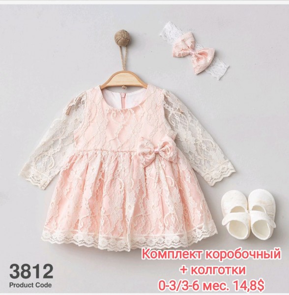 Коробочный Набор Для Девочки Pugibaby (0-3/3-6мес)
