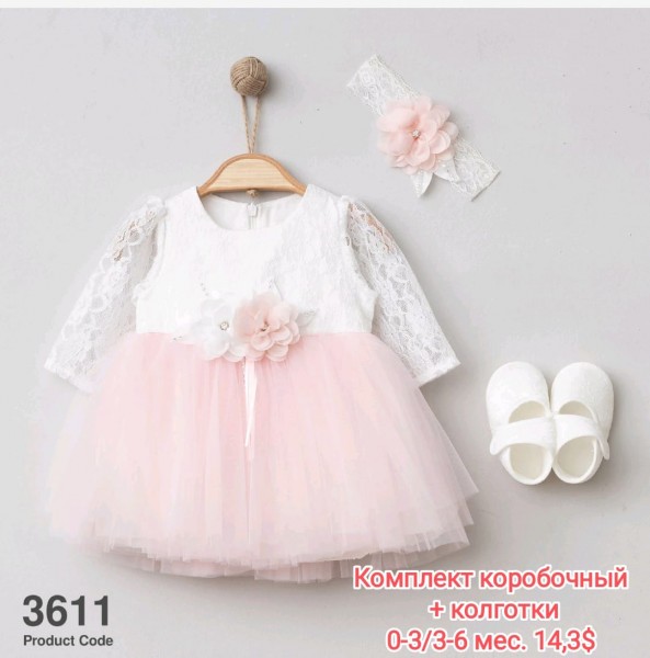 Коробочный Набор Для Девочки Pugibaby (0-3/3-6мес)