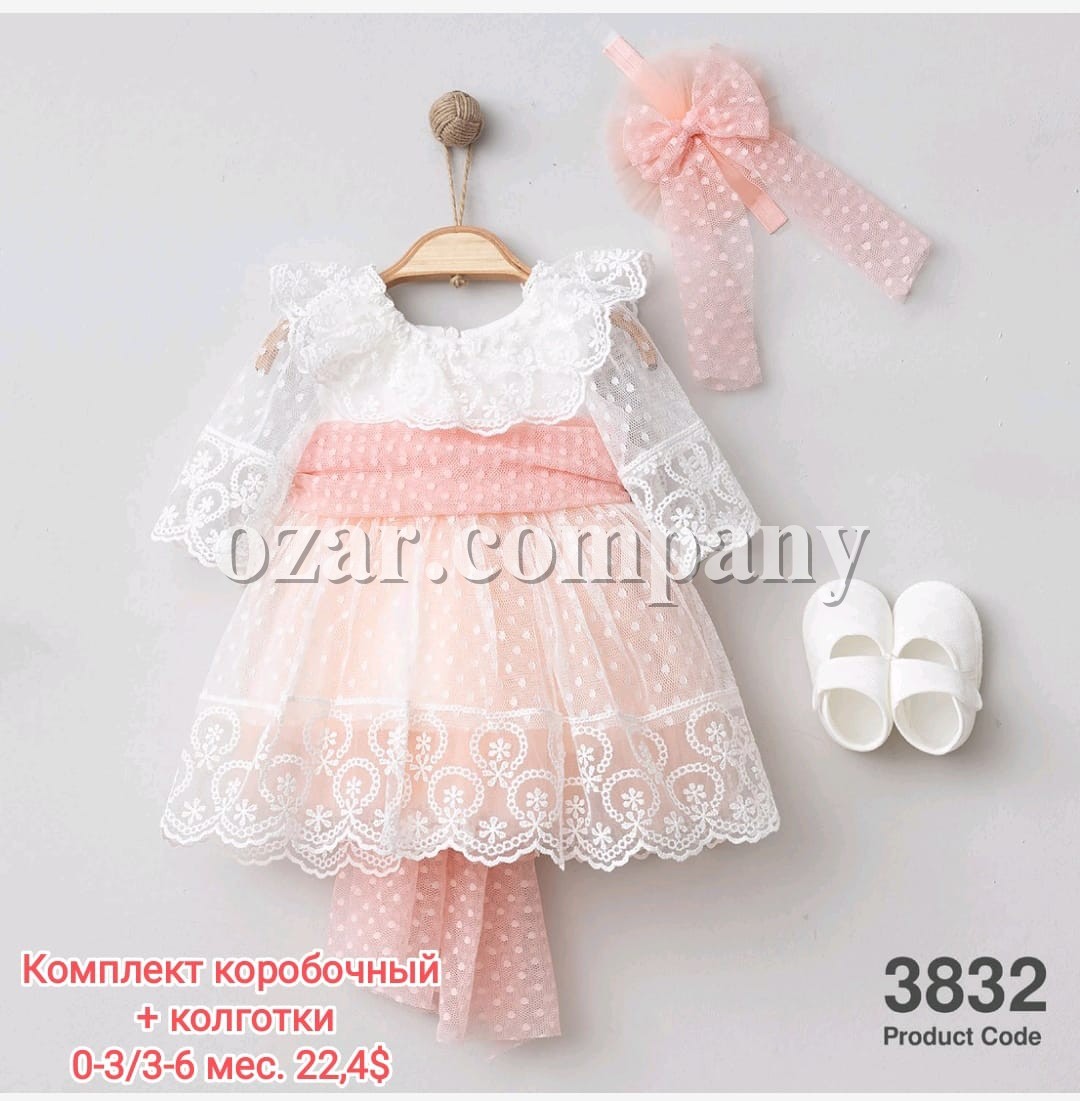 Коробочный Набор Для Девочки Pugibaby (0-3/3-6мес)