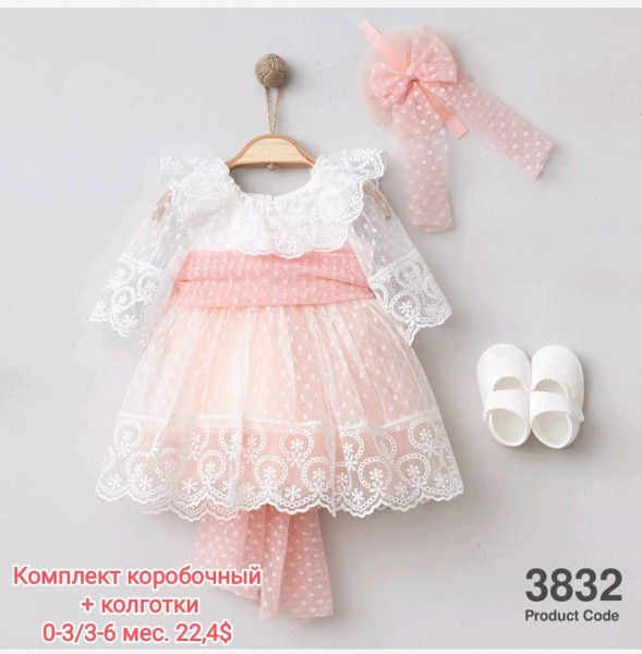 Коробочный Набор Для Девочки Pugibaby (0-3/3-6мес)
