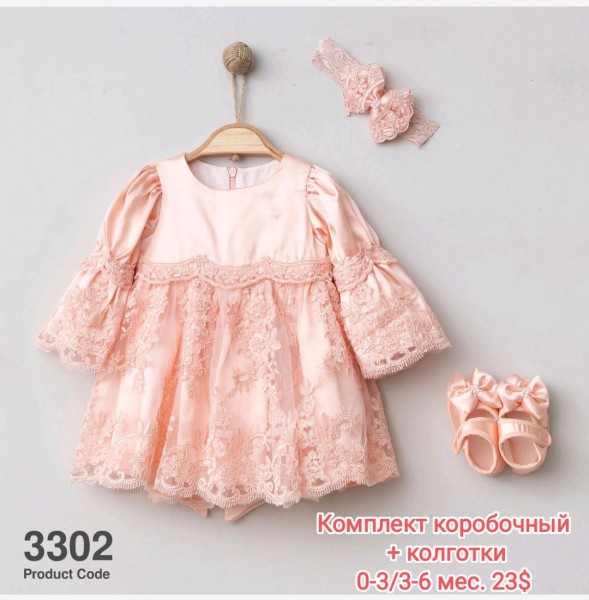 Коробочный Набор Для Девочки Pugibaby (0-3/3-6мес)