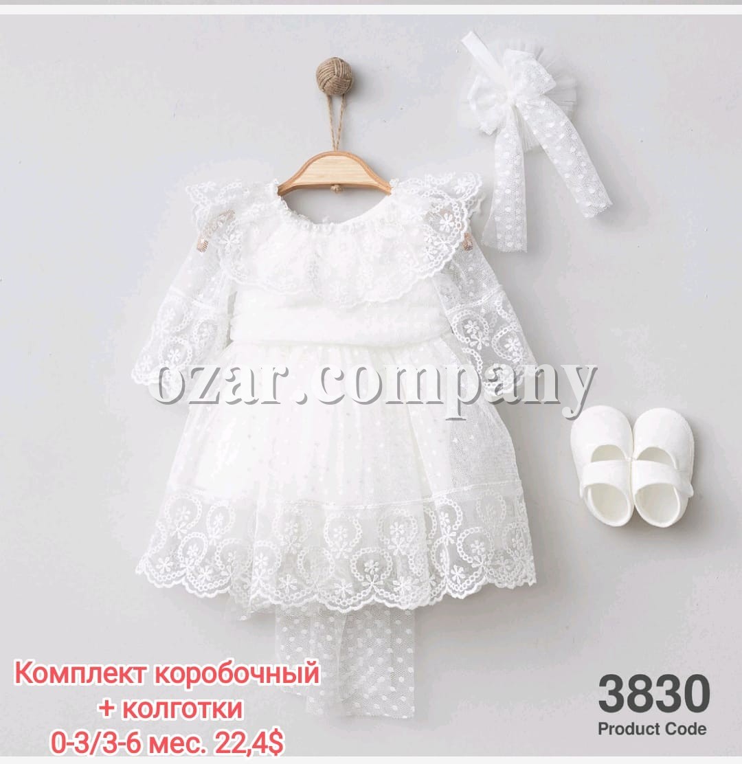 Коробочный Набор Для Девочки Pugibaby (0-3/3-6мес)