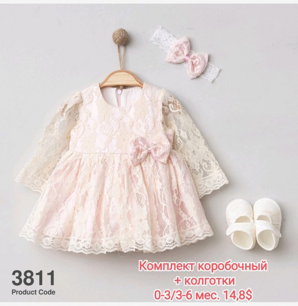 Коробочный Набор Для Девочки Pugibaby (0-3/3-6мес)