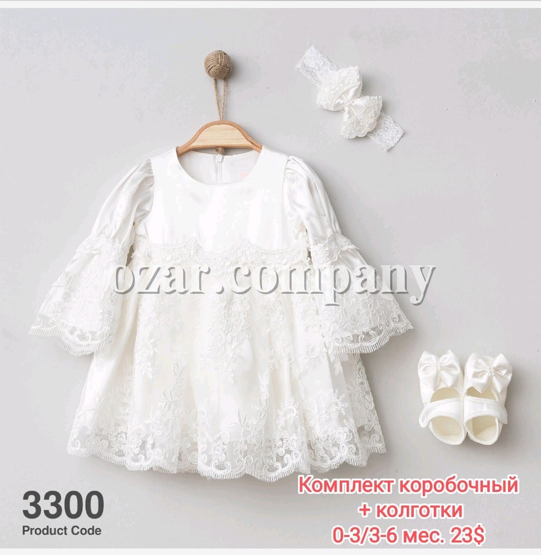 Коробочный Набор Для Девочки Pugibaby (0-3/3-6мес)