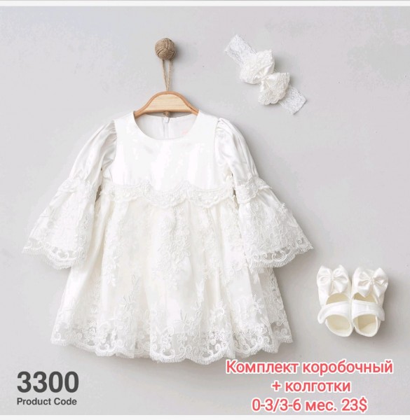 Коробочный Набор Для Девочки Pugibaby (0-3/3-6мес)