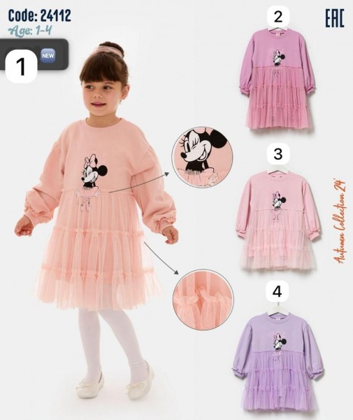 Платье Для Девочки Bupper-Minipodyum (1-2-3-4лет)
