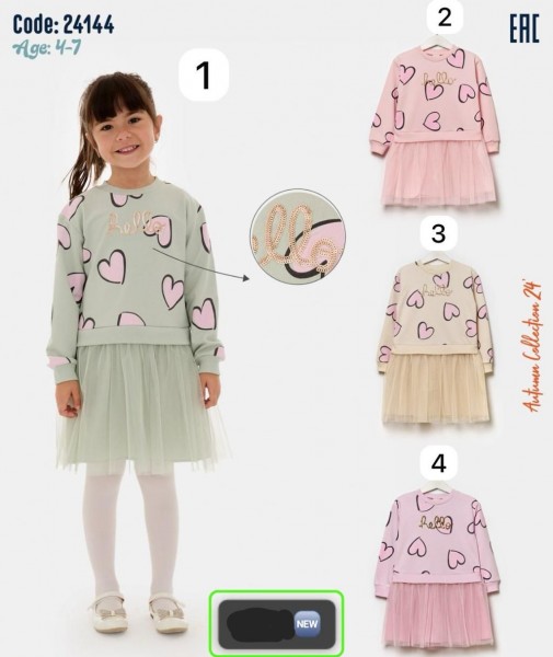 Платье Для Девочки Bupper-Minipodyum (4-5-6-7лет)