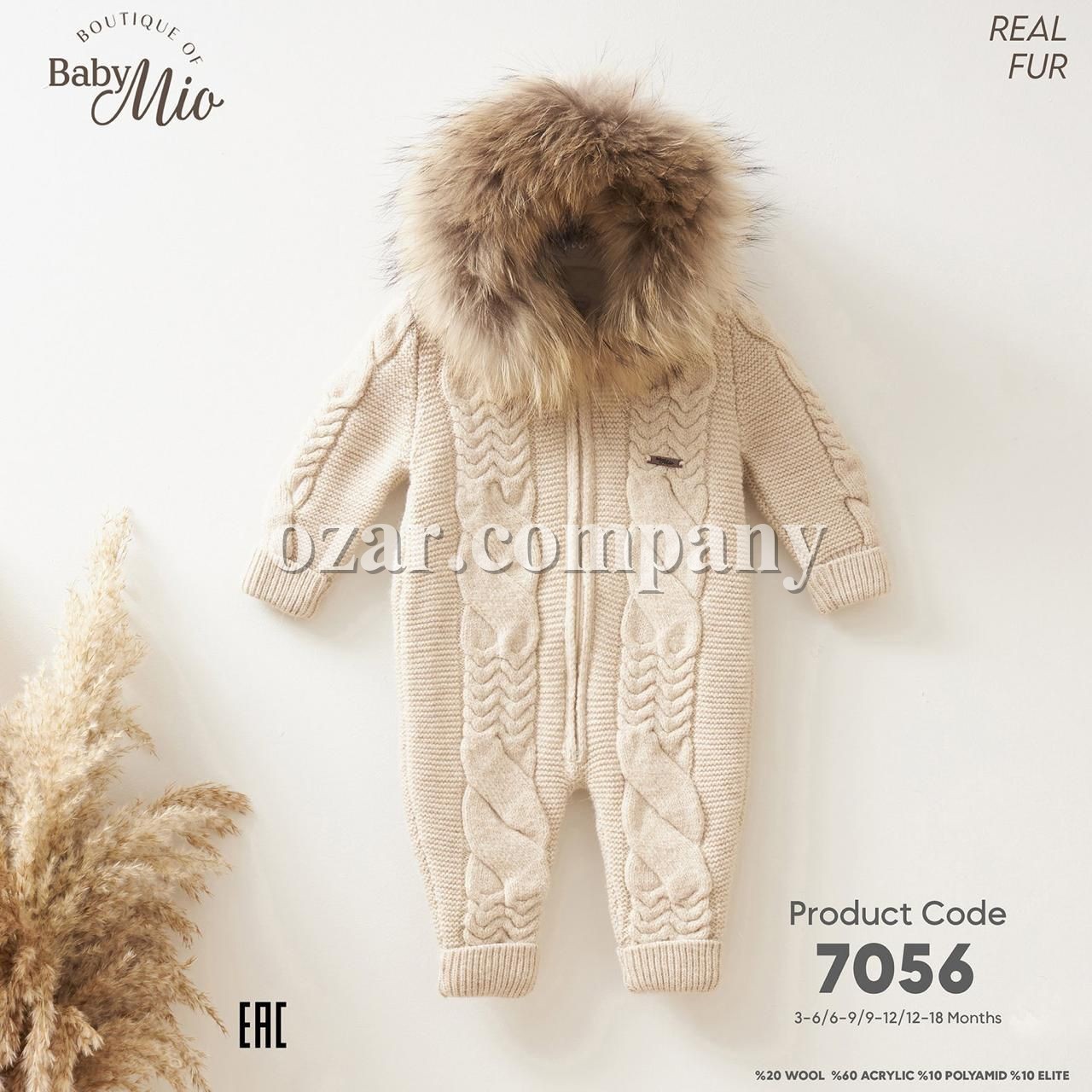 Человечек Для Мальчика Baby Mio (3-6/6-9/9-12/12-18мес.)