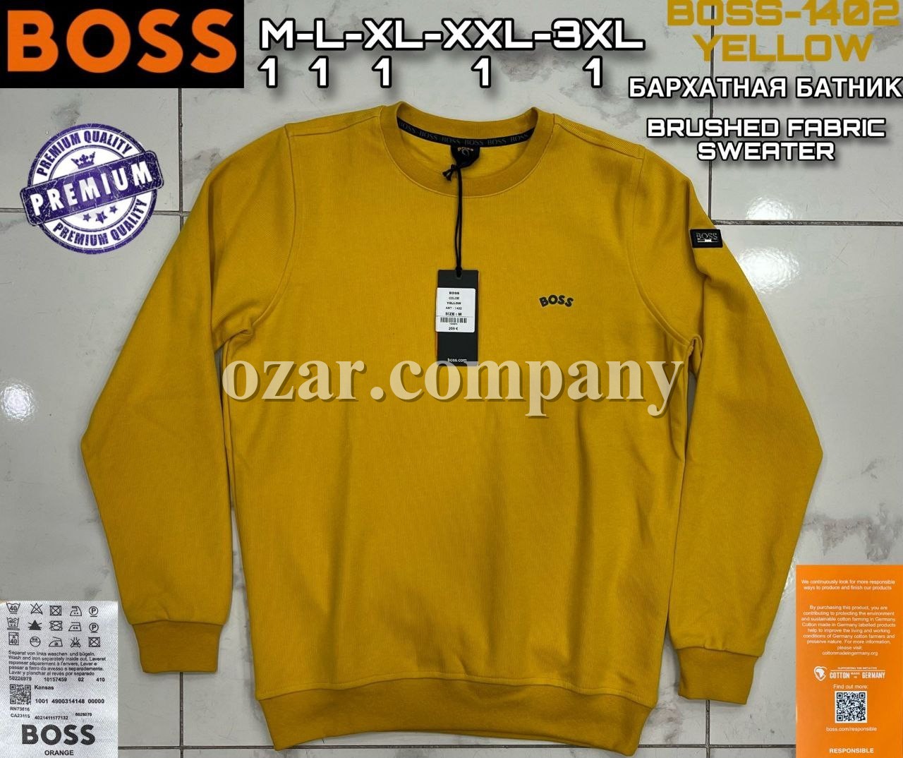 Мужской Батник Hugo Boss