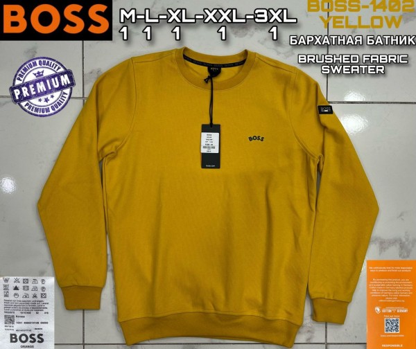 Мужской Батник Hugo Boss