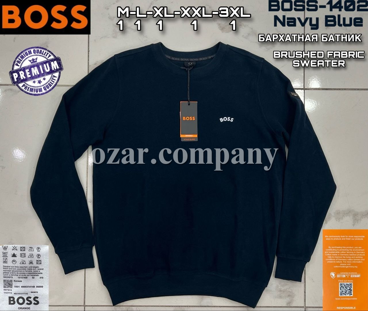 Мужской Батник Hugo Boss