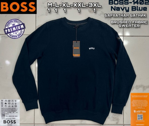 Мужской Батник Hugo Boss