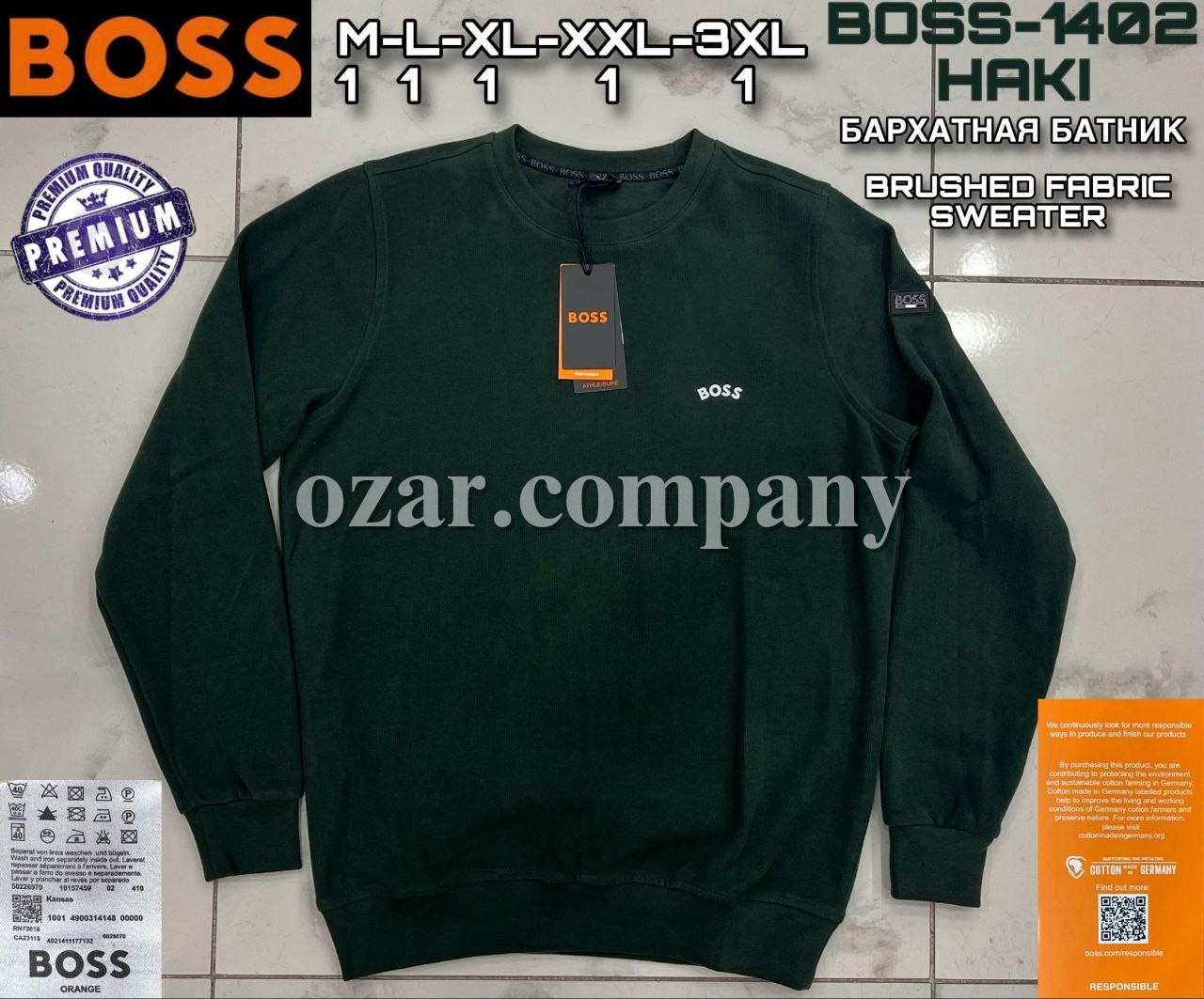 Мужской Батник Hugo Boss
