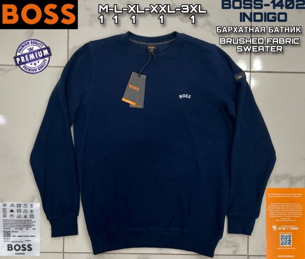 Мужской Батник Hugo Boss