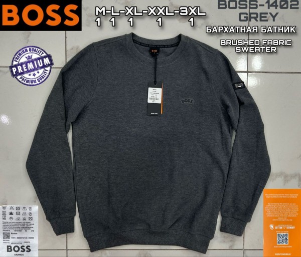 Мужской Батник Hugo Boss